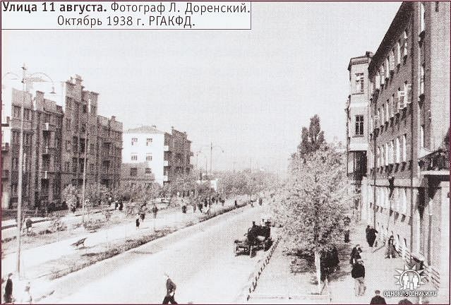 Улица 11 Августа. Старый город Грозный
Фотограф Л. Доренский. Октябрь 1938 год
