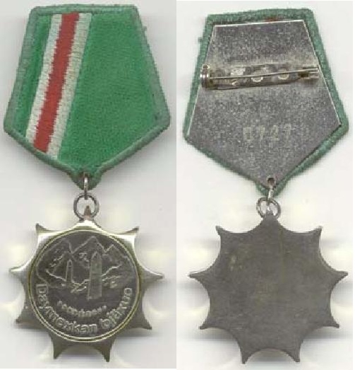 Медаль "Даймехкан б1ахо"
Медаль "Защитник отечества"
Ключевые слова: защитник,отечества,чечения