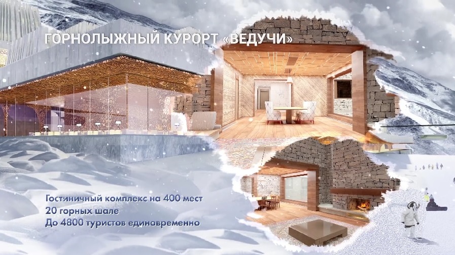 Горнолыжный курорт Ведучи
Гостиничный комплекс на 400 мест
20 горных шале
Ключевые слова: курорт,ведучи,чечения